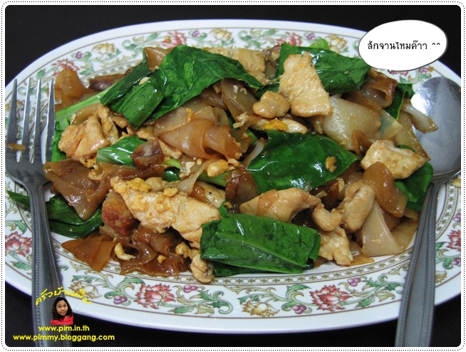 http://pim.in.th/images/all-one-dish-food/stir-fried-noodles-with-egg-and-chicken/stir-fried-noodles-with-egg-and-chicke-10.jpg