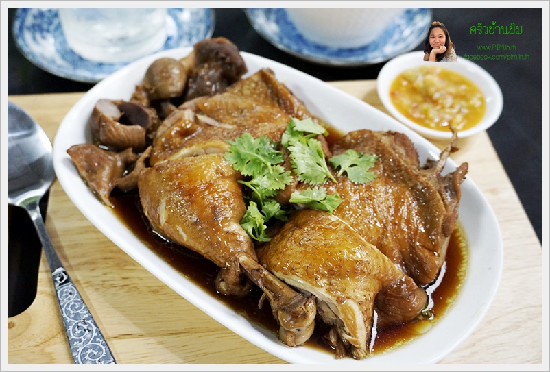 boiled chicken with soy sauce 11