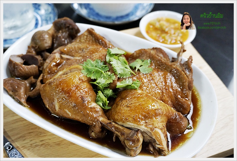 boiled chicken with soy sauce 12