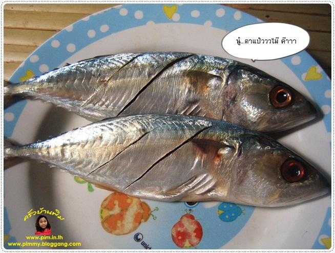 http://pim.in.th/images/all-side-dish-fish/fish-turmeric/fish-turmeric-09.JPG