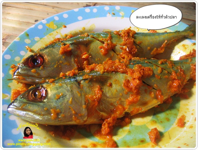 http://pim.in.th/images/all-side-dish-fish/fish-turmeric/fish-turmeric-10.JPG