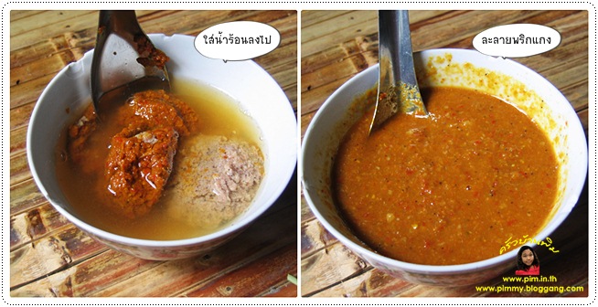 http://pim.in.th/images/all-side-dish-fish/hot-and-spicy-southern-thai-sour-soup/hot-and-sour-southern-thai-soup-12.jpg