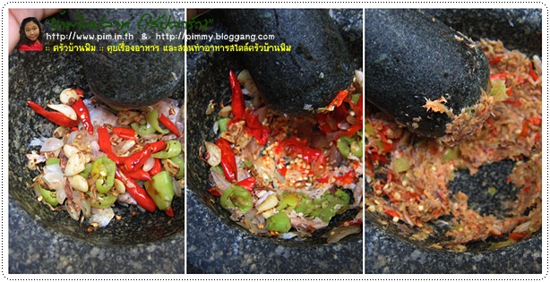 http://www.pim.in.th/images/all-side-dish-nampric/fermented-fish-spicy-dip/fermented-fish-spicy-dip-19.jpg