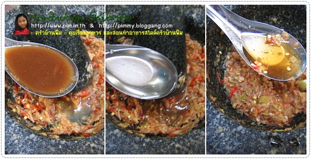 http://www.pim.in.th/images/all-side-dish-nampric/fermented-fish-spicy-dip/fermented-fish-spicy-dip-21.jpg