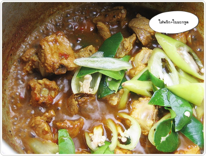 http://pim.in.th/images/all-side-dish-pork/southern-thai-curry-short-ribs/southern-thai-curry-short-ribs-13.JPG