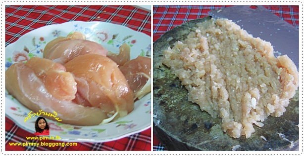 http://www.pim.in.th/images/all-snacks/nham-kai-tod/000.jpg