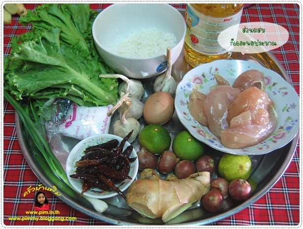 http://www.pim.in.th/images/all-snacks/nham-kai-tod/nham-kai-tod01.jpg