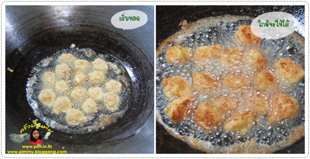http://www.pim.in.th/images/all-snacks/nham-kai-tod/nham-kai-tod08.jpg