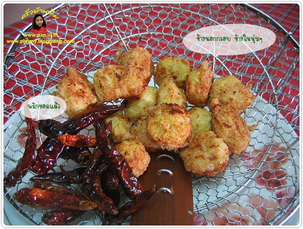 http://www.pim.in.th/images/all-snacks/nham-kai-tod/nham-kai-tod09.jpg