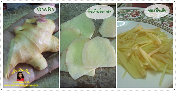 http://www.pim.in.th/images/all-snacks/nham-kai-tod/nham-kai-tod10.jpg
