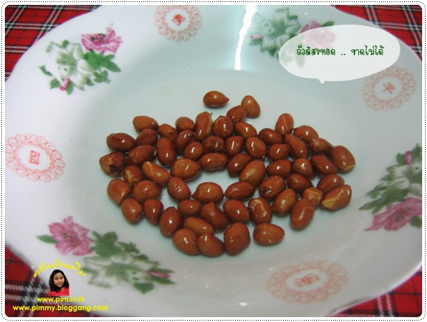 http://www.pim.in.th/images/all-snacks/nham-kai-tod/nham-kai-tod17.jpg