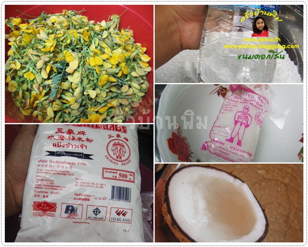 http://www.pim.in.th/images/all-thai-dessert/sesbania-flower/sesbania-flower-sweet-00.jpg