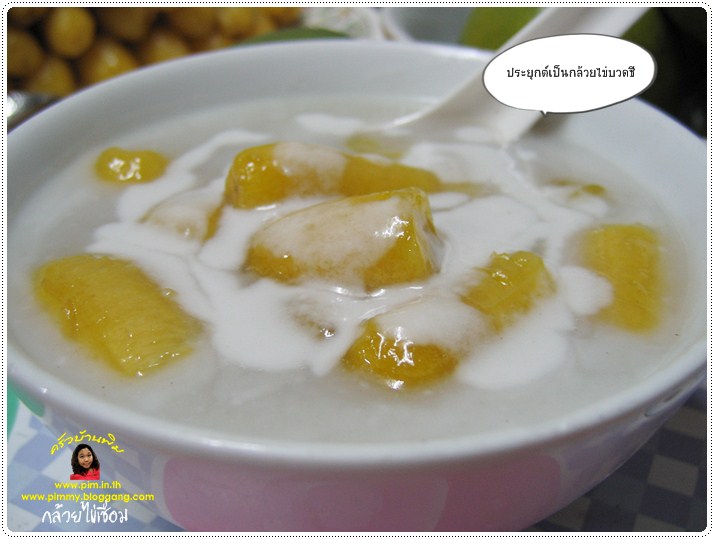 http://pim.in.th/images/all-thai-sweet/banana-in-syrup/banana-in-syrup-021.jpg