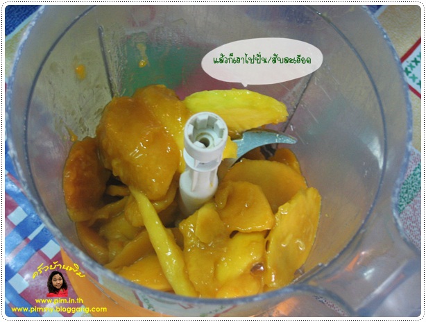 http://www.pim.in.th/images/food-preservation/perserved-mango/preserved-mango-03.jpg