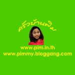 http://pim.in.th/images/others_img/1Pic/150use_new.gif