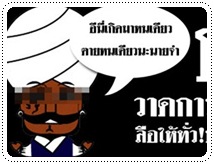 http://pim.in.th/images/others_img/Buffet-kong-new1/000.jpg