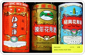 http://www.pim.in.th/images/others_img/chiness/kong21.jpg