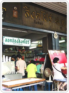 http://pim.in.th/images/others_img/singapore/Big_124015198212.jpg