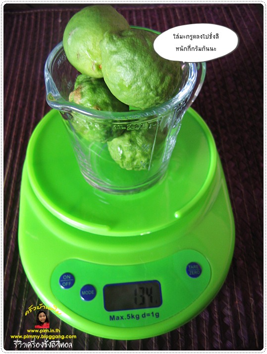 http://pim.in.th/images/review-tools/digital-scale/digital-scale-03.JPG