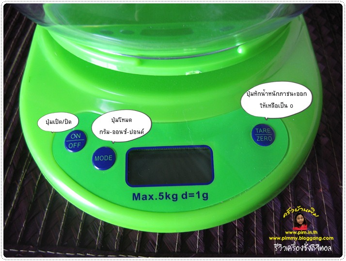 http://pim.in.th/images/review-tools/digital-scale/digital-scale-05.JPG