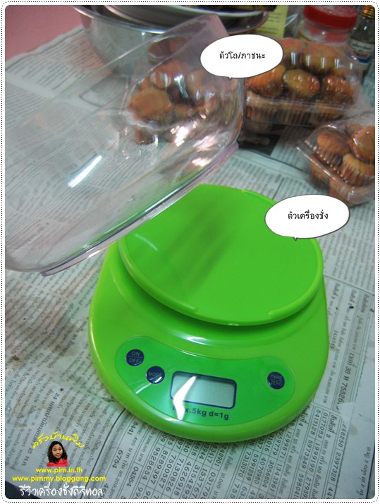 http://pim.in.th/images/review-tools/digital-scale/digital-scale-06.JPG