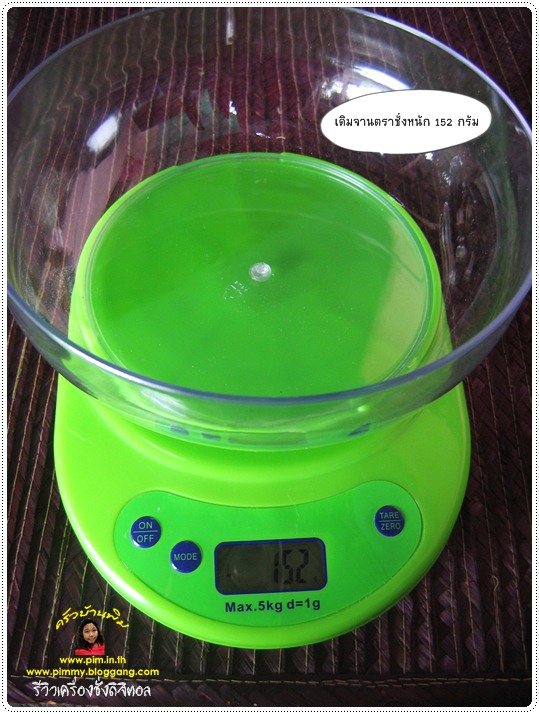 http://pim.in.th/images/review-tools/digital-scale/digital-scale-08.JPG