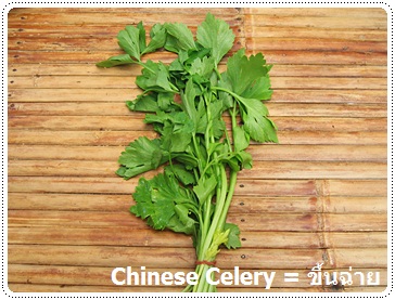 http://pim.in.th/images/vegetables/chinese-celery.JPG