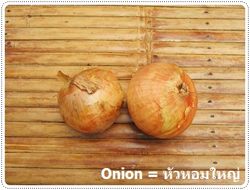 http://pim.in.th/images/vegetables/onion.JPG