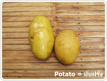 http://pim.in.th/images/vegetables/potato.JPG