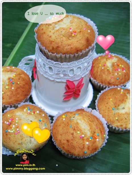 http://www.pim.in.th/images/all-bakery/banana-cup-cake-mangmao/banana-cup-cake-03.jpg