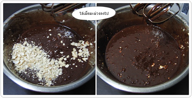 http://pim.in.th/images/all-bakery/brownie/pim-bake-brownie-14.jpg