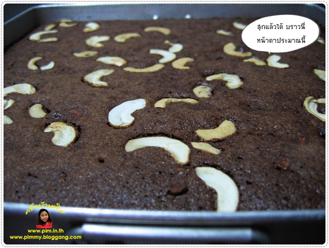 http://pim.in.th/images/all-bakery/brownie/pim-bake-brownie-16.jpg