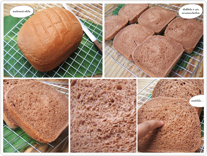 http://pim.in.th/images/all-bakery/milo-bread/000.jpg