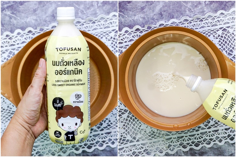 soy milk green tea pudding 06