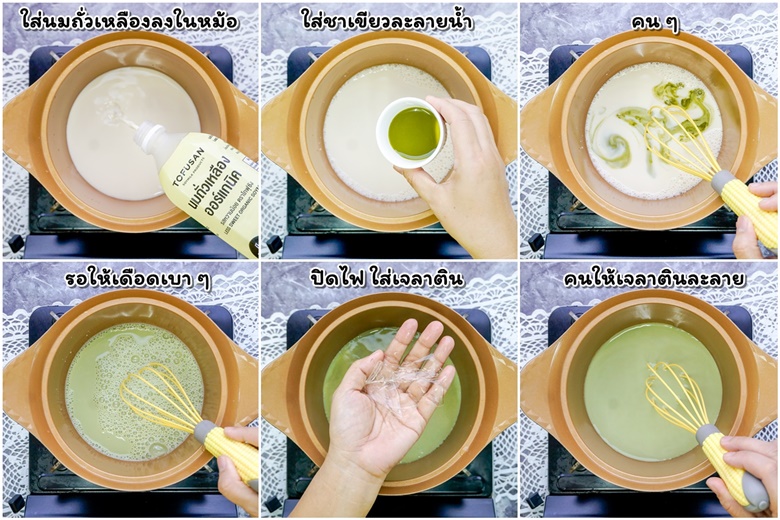 soy milk green tea pudding 10