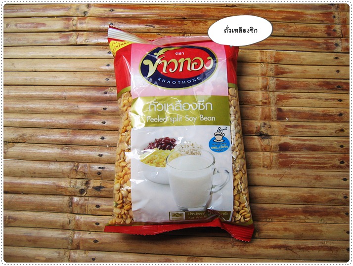 http://pim.in.th/images/all-drink/green-soy-milk/soy-milk-03.JPG