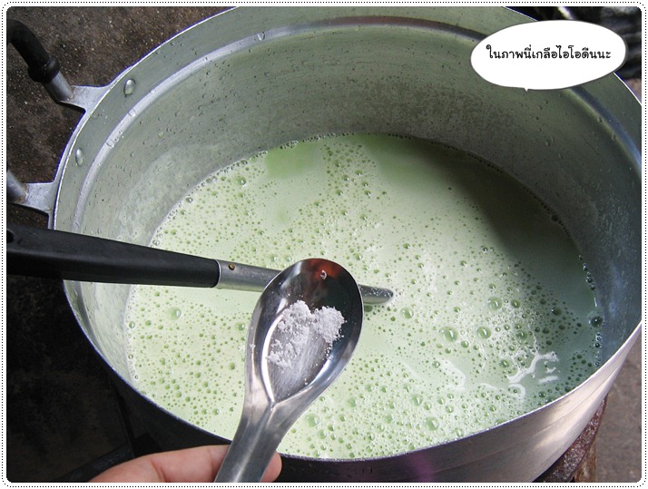 http://pim.in.th/images/all-drink/green-soy-milk/soy-milk-25.JPG