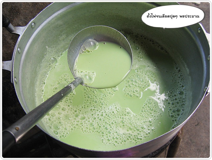 http://pim.in.th/images/all-drink/green-soy-milk/soy-milk-26.JPG