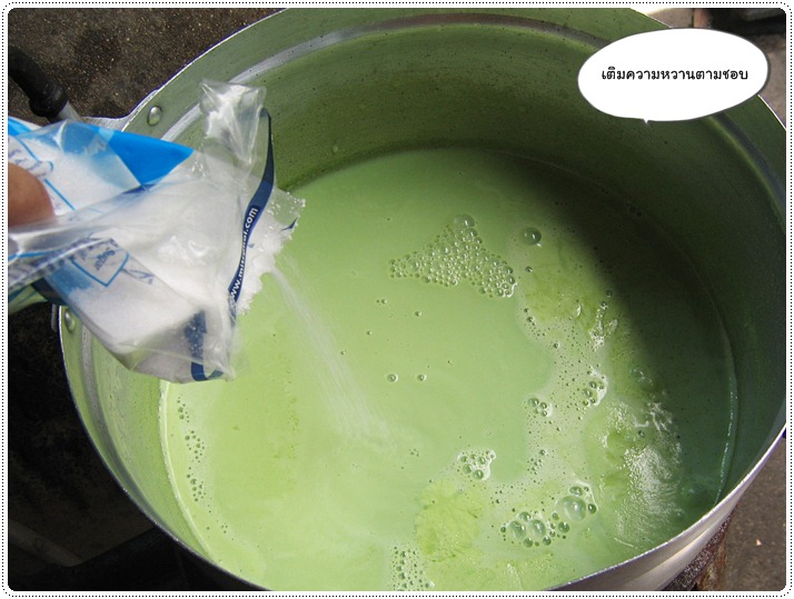 http://pim.in.th/images/all-drink/green-soy-milk/soy-milk-27.JPG