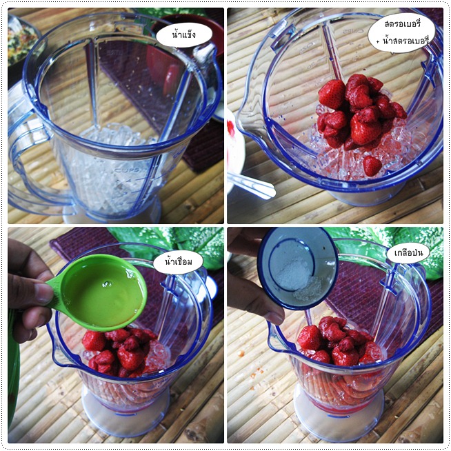 http://pim.in.th/images/all-drink/strawberry-smoothie/strawberry-smoothie-11.jpg