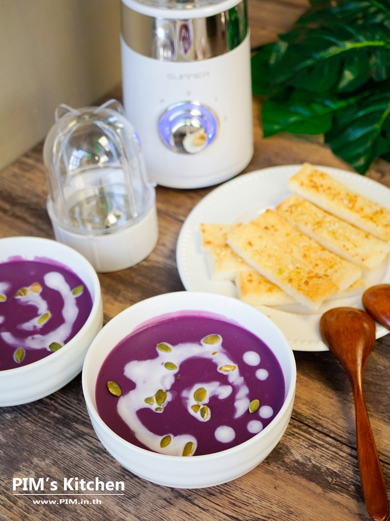 purple sweet potato soup 22