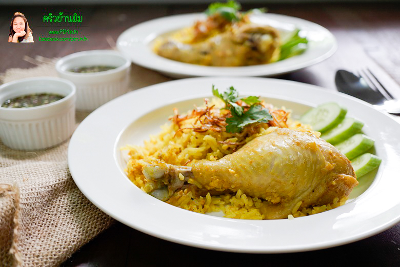 chicken biryani 16