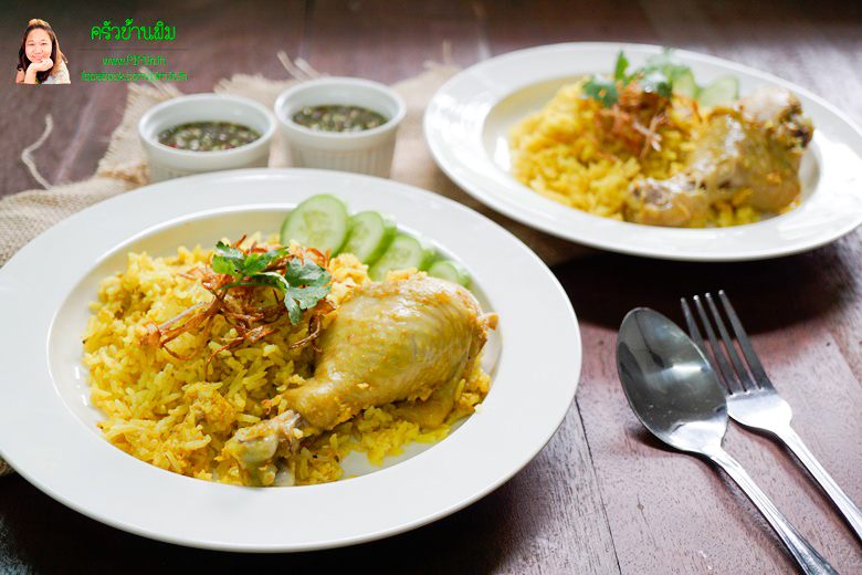 chicken biryani 18