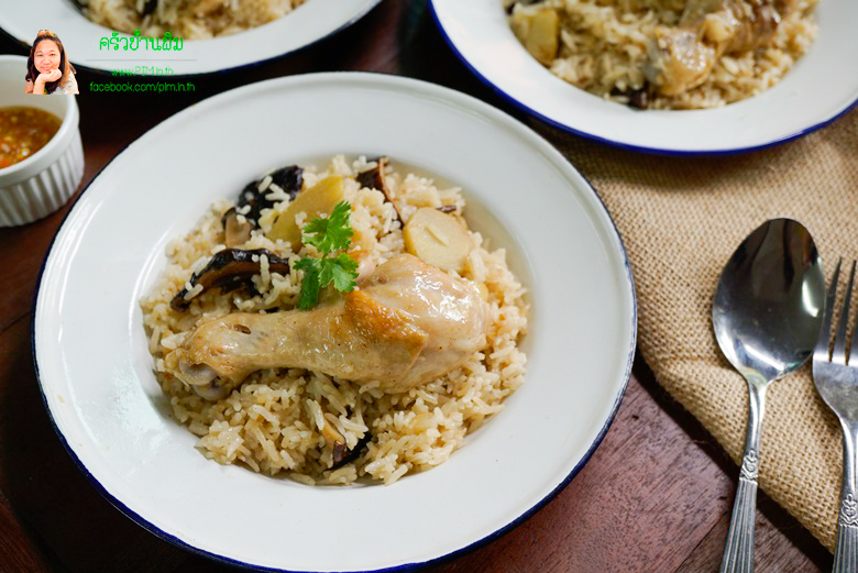 chicken with shiitake mushroom pilaf 29