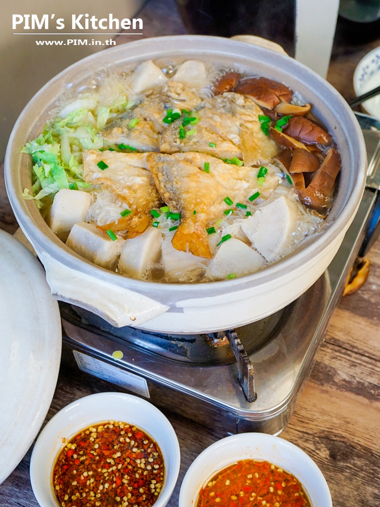 fish soup with taro and vermicelli 18