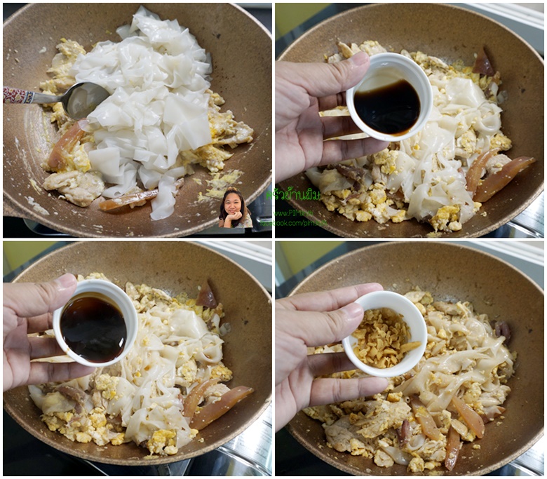 fried rice noodles with chicken 08