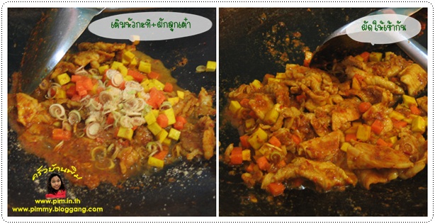 http://www.pim.in.th/images/all-one-dish-food/fried-rice-with-southern-thai-curry/fried-rice-with-southern-thai-curry11.jpg