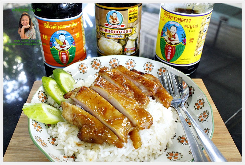 honey glazed chicken rice123