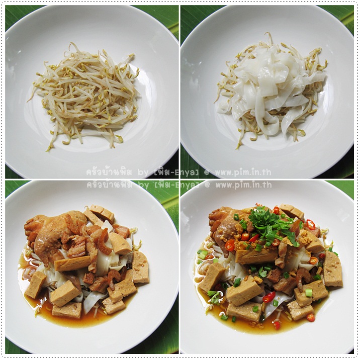 http://pim.in.th/images/all-one-dish-food/kuayteawlod-peakkai/kuayteawlod-peakkai-33.jpg