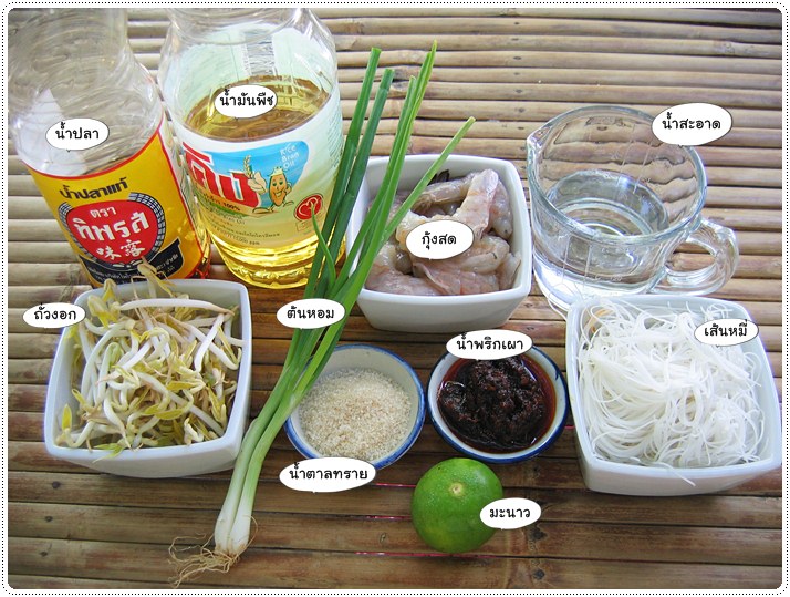 http://pim.in.th/images/all-one-dish-food/mee-pad-nampricpow/mee-pad-nampricpow-02.JPG